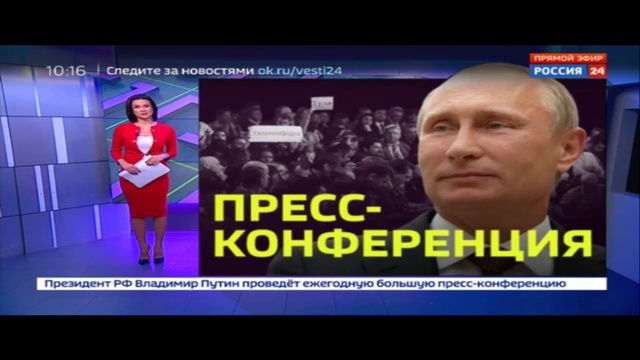 09 2013 г. Arna m83. 842 от 24. Вести в субботу 2011. 842 от 24.