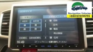 Honda Gathers vxm 145vfni remote unlock with password  (Whatsapp: +8801819199795 )