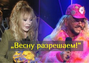 Как Алла Пугачева «разрешила весну» в Израиле, а Киркоров в России