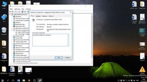 Почему в ноутбуке не работает звук???!!! Проблема решена. Легко.