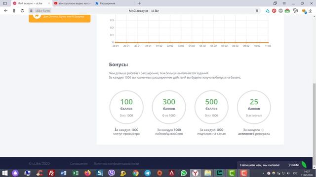 ??БЕСПЛАТНАЯ НАКРУТКА ЛАЙКОВ, ПОДПИСЧИКОВ НА ЮТУБ 2020.  КАК НАКРУТИТЬ ЖИВЫЕ ПРОСМОТРЫ
