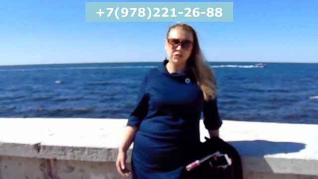 Крым и Севастополь: риэлтор Севастополя Ксения Шварц