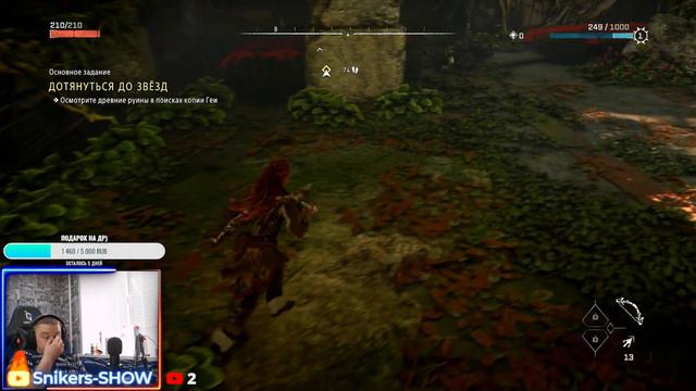 Horizon 2: Forbidden West / Запретный Запад ◉ Прохождение #1 смотреть онлайн