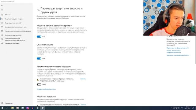 КАК ОТКЛЮЧИТЬ АНТИВИРУС НА WINDOWS 10 ! ЗАЩИТНИК ОТ ВИРУСОВ И УГРОЗ ОТКЛЮЧИТЬ БЫСТРО ВИНДОВС 10 ! смотреть онлайн
