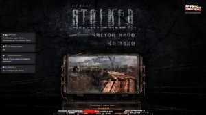 S.T.A.L.K.E.R. Clear Sky Remake [Stream]