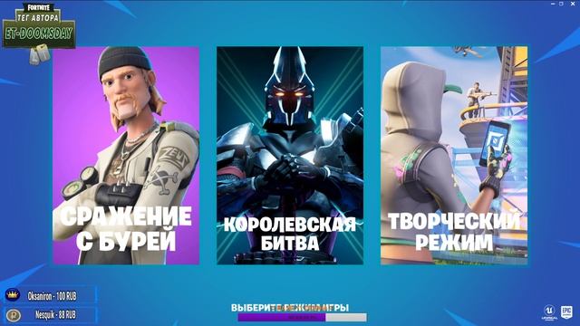 ? СТРИМ ПО APEX LEGENDS | ФОРТНАЙТ СЛОМАЛСЯ ? ТЕГ АВТОРА: ET-DOOMSDAY ? смотреть онлайн