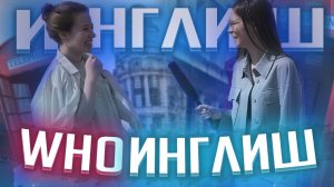 БАТИНА РУБАХА | ЧО ПО ЧОМ? ФЕШН - КВЕШН