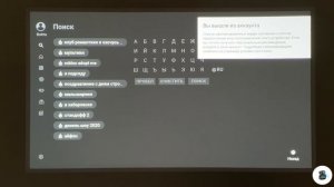 Обзор проектора Xiaomi Mijia Youth Edition (Русифицированная китайская версия)