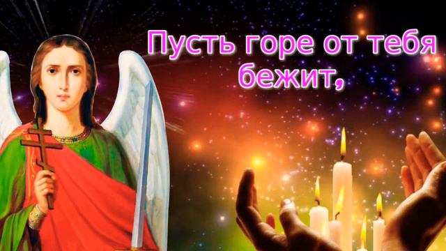 С днем Ангела!!! смотреть онлайн