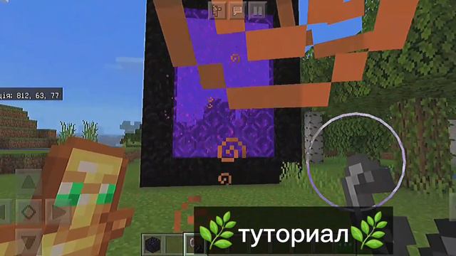 Туториал как сделать портал в ад. смотреть онлайн