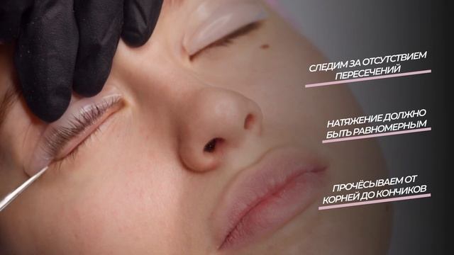 Секреты идеальной раскладки ресниц. Эффекты лисьего и открытого взгляда.