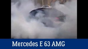 Мерс 211 Е 63 не шутит