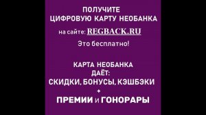 Победитель. Венчурный форум России 17.03.2023 г. Получи карту необанка: кэшбэки + премии и гонорары