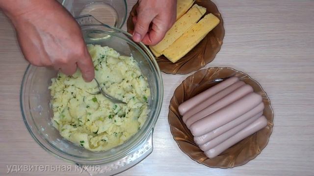 Сосиска в Картошке. ВКУСНО и ПРОСТО !