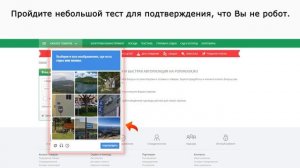 Авторизация на PORYADOK.RU