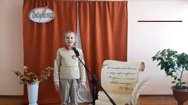 С днем поэзии!
