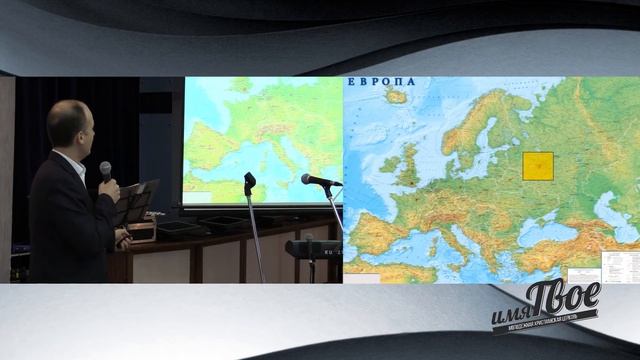 Проповедь Сергея Комарницкого в церкви "Имя Твоё": "Город Бога для тебя" смотреть онлайн