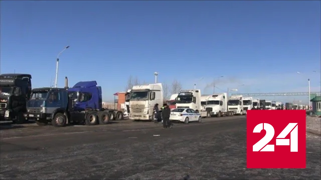 В Забайкальском крае через границу с Китаем возобновилось движение грузовиков - Россия 24