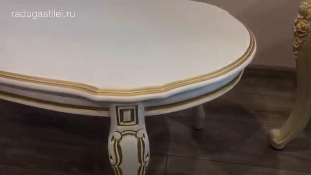 Журнальный столик? Овальный слоновая кость с золотой патиной / купить смотреть онлайн