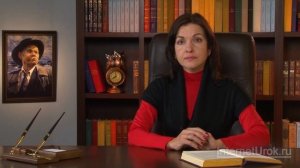 Рассказ Максима Горького «Старуха Изергиль». Романтический пафос и суровая правда жизни. Видеоурок