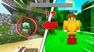 ?МАЙНКРАФТ, НО Я ВАНПАНЧМЕН!