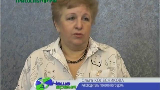 В Димитровграде открылся ритуальный комплекс "Память"