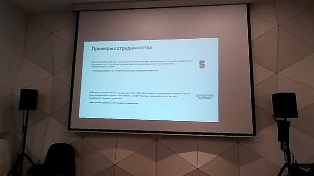 Облачные сервисы Яндекса технологическая платформа Облако №8 смотреть онлайн