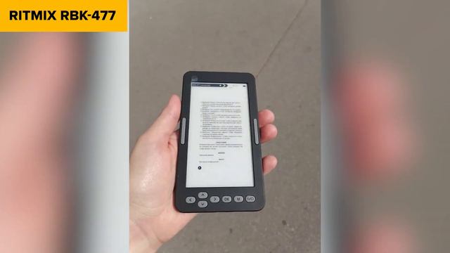 ТОП—7. 📖Лучшие электронные книги в 2024 году. Рейтинг!