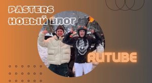 Встреча с друзьями, шоу Панина, зож.