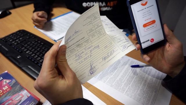 КОРОЧЕ ГОВОРЯ, Я РЕШИЛ СДАТЬ НА ПРАВА