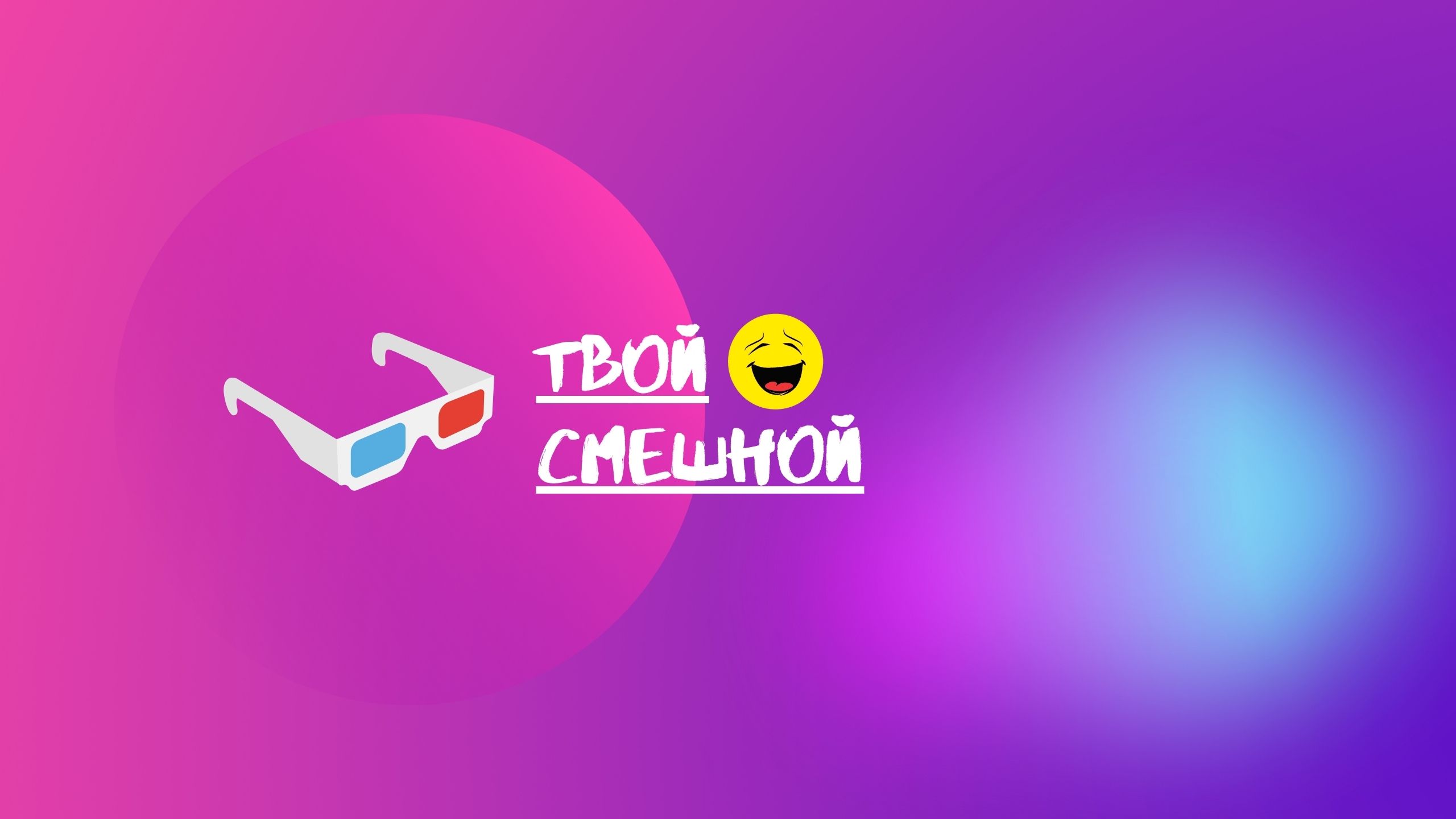 Лучшее из Tik Toka - Геннадий Горин
