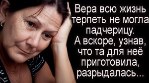 "Сюрприз от падчерицы!" Удивительные жизненные истории Слушать истории из жизни. Реальные истории