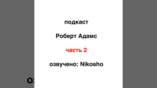 Законы причины и следствия