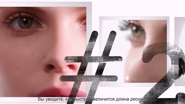 Как создать эффект накладных ресниц