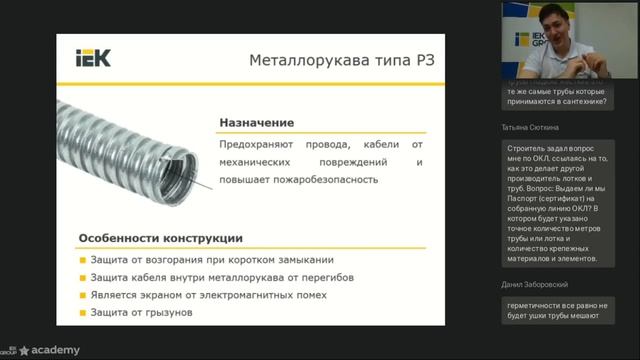 Монтаж электропроводки. Пластиковые короба и трубы IEK смотреть онлайн