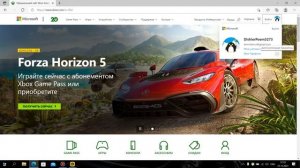 как устранить ошибку включен родительский контроль в xbox live forza 4
