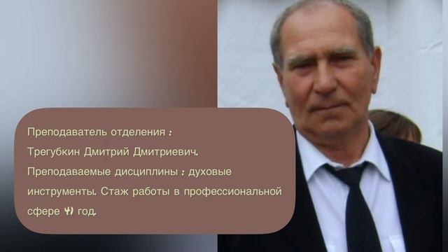 Приглашаем учиться в детскую школу искусств им. В. И. Агапкина. смотреть онлайн