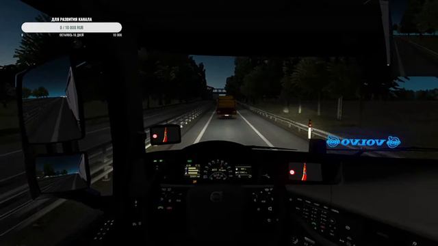 Euro Truck Simulator 2 Карта Украины Едим с Парижа в Запорожье смотреть онлайн