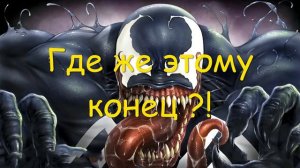 Skillet - Monster / Скиллет - Mонстр (русский текст-cover)