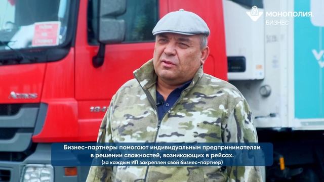 Фура в лизинг с Монополия.Бизнес. Правда о проекте. Машина прошла миллион.