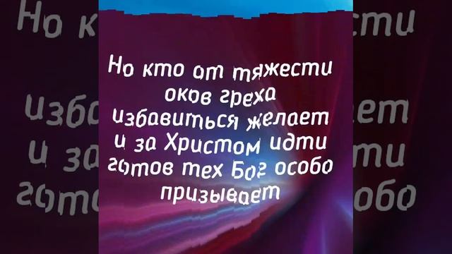 Призыв