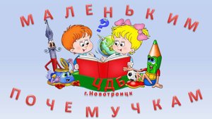 Выпуск 13 Почему бывает гроза