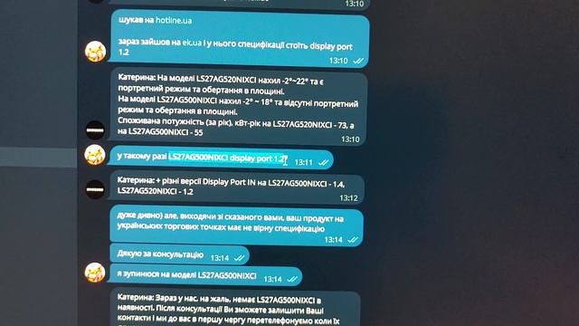 лучшая помощь support samsung(обманули) смотреть онлайн