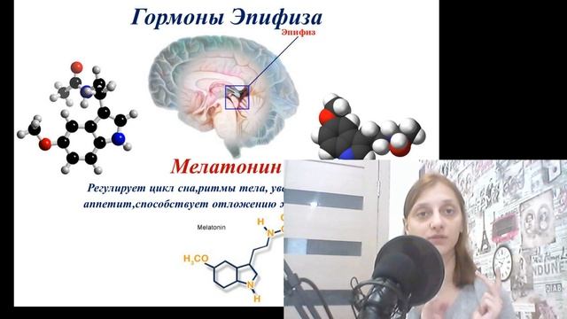 Мелатонин. Как он влияет на детский сон. Можно ли давать мелатонин в таблетках ребёнку. смотреть онлайн
