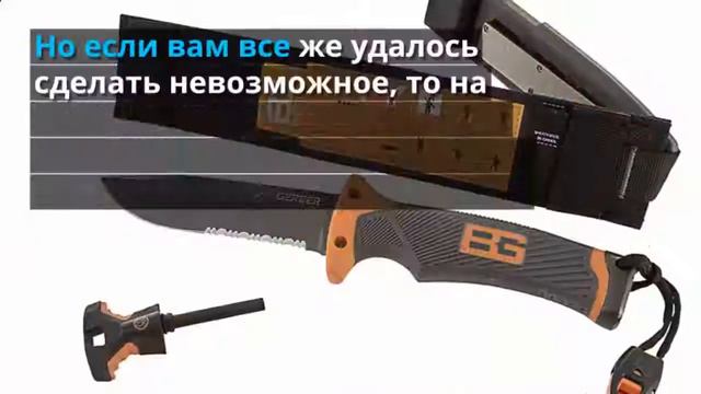 нож gerber с огнивом