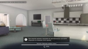 гко квартира комфорт класс