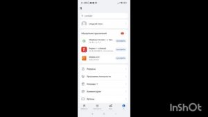 Как отменить подписку в AppGallery для pubg mobile