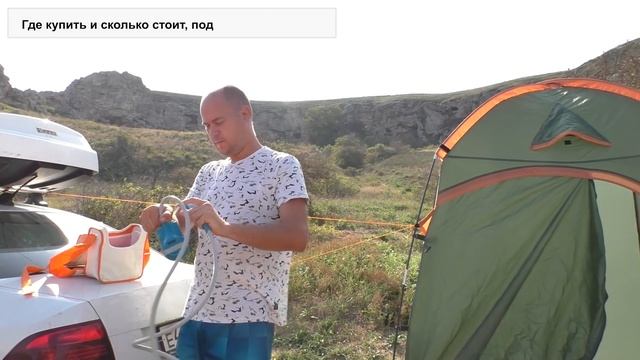 Как организовать полноценный туалет на природе, чтобы не прятаться в кустах, рассказываю и показыва смотреть онлайн