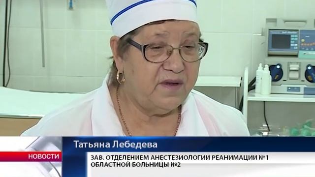 Отделение реанимации второй областной больницы Череповца отмечает юбилей смотреть онлайн