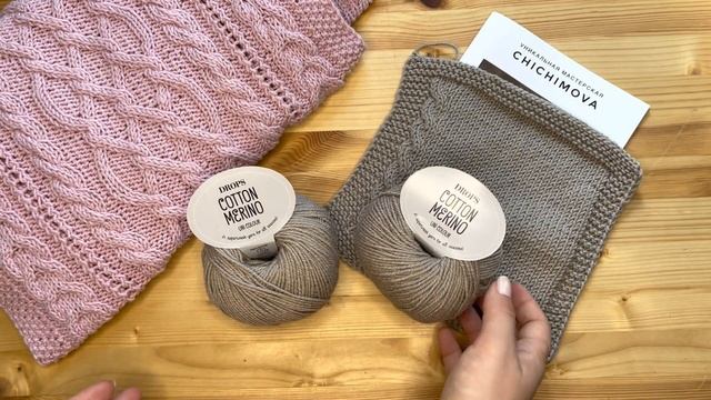 Drops Cotton Merino отзывы, обзор пряжи, плюсы и минусы, что связать смотреть онлайн